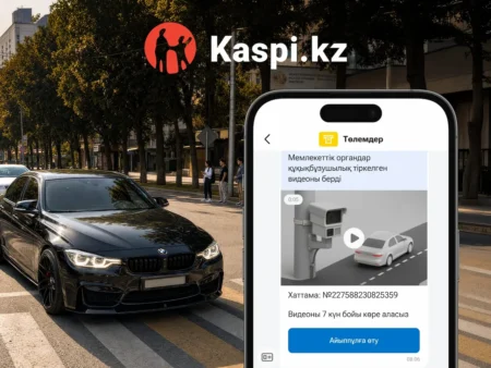 В приложении Kaspi.kz теперь можно посмотреть видео нарушений ПДД В приложении Kaspi.kz теперь можно посмотреть видео нарушений ПДД тақырыбы бойынша иллюстрациялық сурет