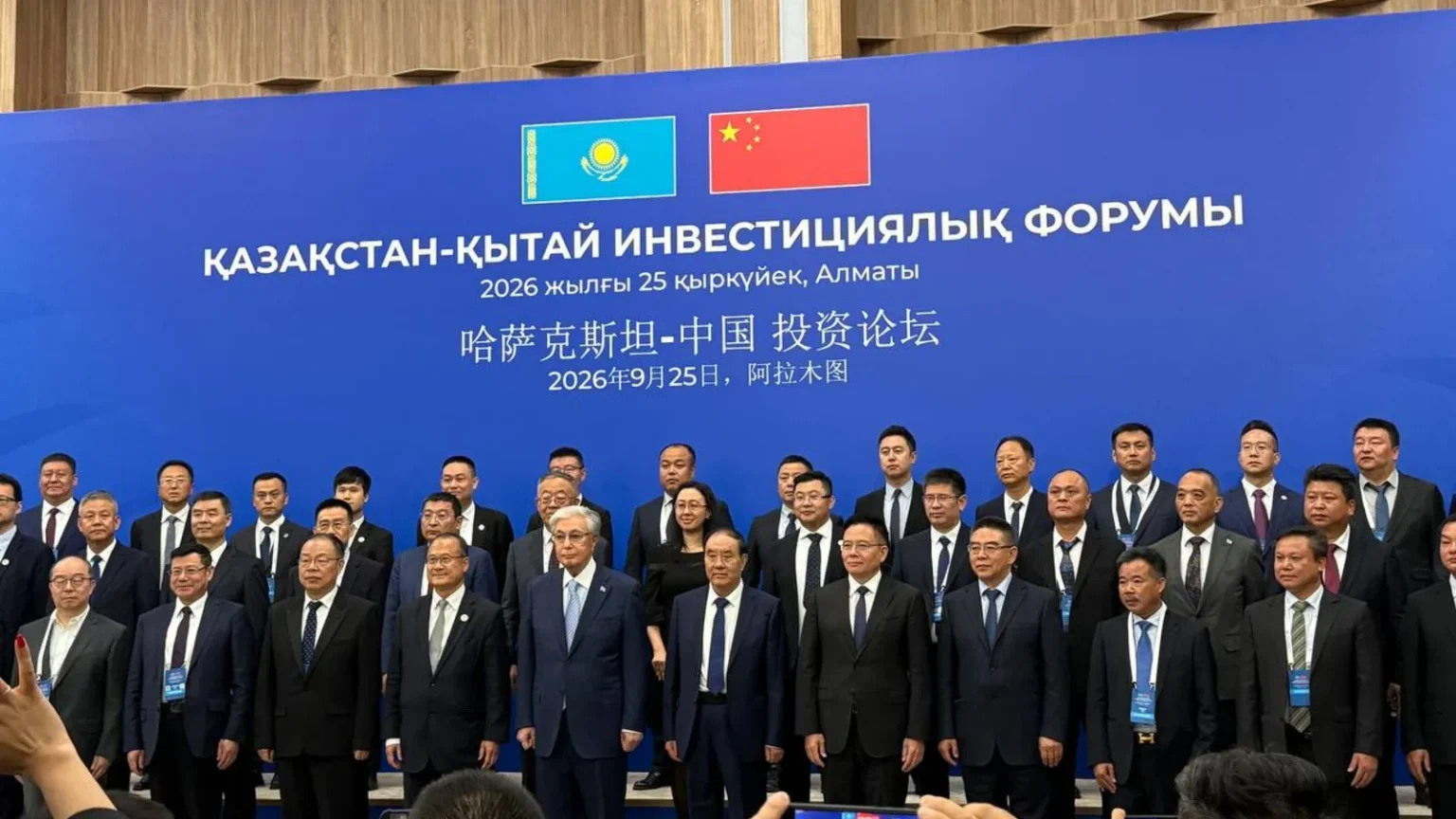 Заводы роботов, автопром и 45 соглашений: инвестфорум Казахстана и Китая Заводы роботов, автопром и 45 соглашений: инвестфорум Казахстана и Китая тақырыбы бойынша иллюстрациялық сурет