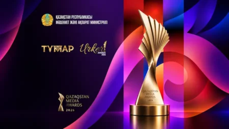 Qazaqstan Media Awards аясында «Тұмар» және «Үркер» мерейтойлық ұлттық сыйлықтарына өтінім қабылдау басталды