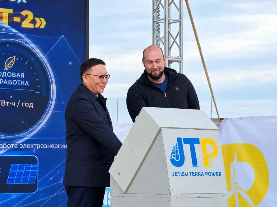 Жетісу облысында қуаты 40 МВт болатын жаңа күн электр станциясы іске қосылды — тақырып бойынша фото