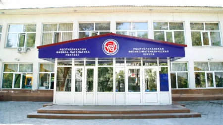 Алматыдағы РФММ оқушылары жаппай уланудан кейін онлайн оқуға көшірілді Алматыдағы РФММ оқушылары жаппай уланудан кейін онлайн оқуға көшірілді тақырыбы бойынша иллюстрациялық сурет