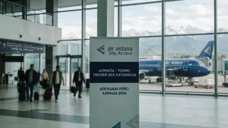 Air Astana Алматыдан Токиоға тікелей рейс ашады Алматыдан Токиоға тікелей ұшуға болады. Билет бағасы белгілі тақырыбы бойынша иллюстрациялық сурет