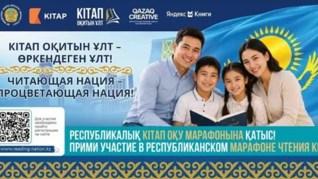 Астанада оқушылар мен студенттер арасында эссе байқауы өтіп жатыр Астанада оқушылар мен студенттер арасында эссе байқауы өтіп жатыр тақырыбы бойынша иллюстрациялық сурет