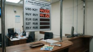 Доллар қайта қымбаттады: ақша айырбастау орындарындағы бағам қанша болды? тақырыбы бойынша иллюстрациялық сурет