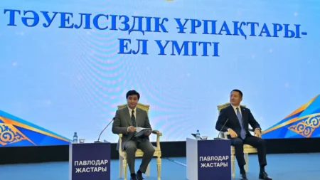 Павлодарда үздік жастарға «Тәуелсіздік ұрпақтары» сыйлығы табысталды: жеңімпаздар кімдер? Павлодарда үздік жастарға Тәуелсіздік ұрпақтары сыйлығы табысталды: жеңімпаздар кімдер? тақырыбы бойынша иллюстрациялық сурет