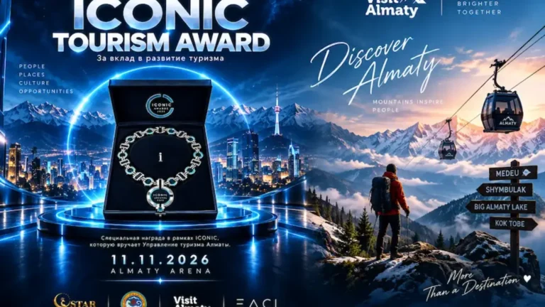 Қала туризмін ілгерілету: ICONIC Tourism Award сыйлығы нені өзгертеді? тақырыбы бойынша иллюстрациялық сурет