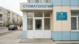 Степногорскіде сертификатсыз стоматолог 345 баланы емдеп, қаржы жымқырған тақырыбы бойынша иллюстрациялық сурет