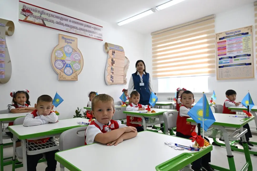 сынып оқушы ұстаз