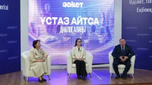 Жетісуда Ұстаз айтса облыстық диалогтық алаңы өтті тақырыбы бойынша иллюстрациялық сурет