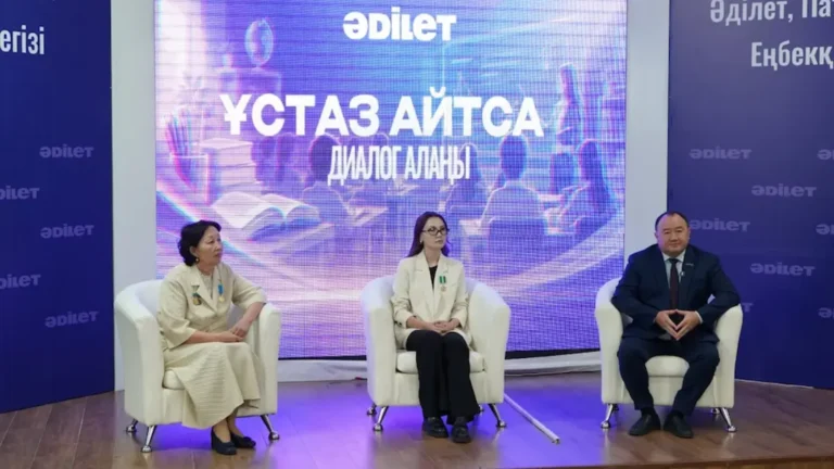 Жетісуда Ұстаз айтса облыстық диалогтық алаңы өтті тақырыбы бойынша иллюстрациялық сурет